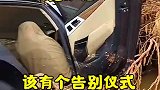 无论如何，都要有个告别仪式