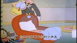 猫和老鼠：汤姆仗着主人的宠爱，放荡不羁爱自由，喝奶姿势绝了