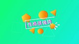 冯绍峰公开爆料赵丽颖致命缺点：没几个男人能接受的了！难怪离婚