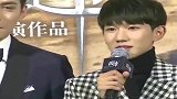 王源你这样都能上热搜，真让人无语！