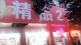 探索全场2元精品店，多款超好看起泡胶，真的这么便宜吗？无硼砂