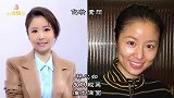 娱乐圈“敢”素颜的真女神，沈梦辰我跪服，唯独第九位打死也不服