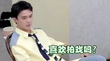吴磊问赵丽颖：是因演戏而放弃婚姻吗？随后她的回答，何炅都懵住
