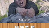 结局没想到陈翔六点半 搞笑视频 沙雕 搞笑