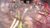 做个麻辣焦香的孜然羊排！