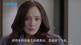 杨幂早期艺考视频曝光：直接换了个头，整没整容一目了然