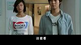 美女帮闺蜜看着男友，怎料室友竟要追求对方，美女瞬间怒了