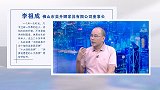 李祖成:一木一世界