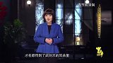 武则天提拔仇人之后上官婉儿，其中有何隐情？来看视频家事