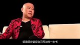 洛桑爆红后，为何一直没有帮过铁哥们郭德纲？否则还有姜昆什么事