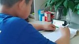 2点半网课开始