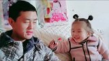 都说女儿是爸爸的小情人，这下终于相信了，这小情人太可爱了