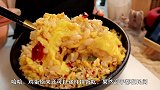 第1次做鸡蛋拌饭，哇塞的口感，赶紧来分享咯