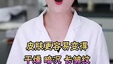 就是男朋友的这个习惯，在阻碍你变美
