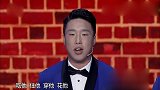 笑傲江湖：爱徒来踢馆，十一岁就住在郭德纲家，宋丹丹吃惊不已