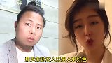 搞笑：女人更好色，女人你说对不对？