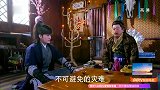玄女的身份会带来灾难，族长宁愿苏茉就是个普通孩子