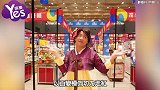 网红被发现撞脸李荣浩! 突然公开女友粉丝期待