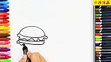 亲子趣味创意简笔画，画汉堡包番茄酱，色彩认知早教视频送给你