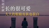 搞笑版金莲的爱