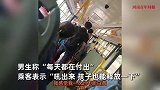 高三男生因学习压力大，公交上崩溃大哭，乘客暖心安慰：吼出来！