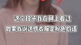 救命啊，小姐姐当众抢人了！