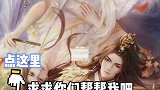 灵猫传手游 各位霸霸帮帮忙吧…求求你们了！学生党 00后