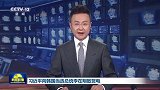 习近平向韩国当选总统李在明致贺电