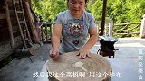 苗大姐一个猪舌，2两自制酿的米酒，这菜真的很下酒