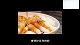 香港美食：垃圾食物变身人气小吃，风靡香港六十年！