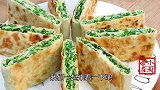 韭菜教你这样做，一卷一包，比韭菜盒子简单，外酥里软真好吃！