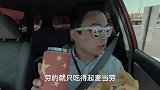 老外：在美国博士毕业穷得只吃得起麦当劳，白人老婆一起艰苦奋斗