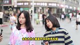 女生为什么都喜欢坏坏的男生呢？听听妹子都怎么说