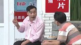 山庄来个财主，提出特殊要求，还用万作为奖赏！丨本山快乐营