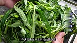 空心菜做好后容易发黑试试这一种做法，颜色鲜绿，看到都想吃！