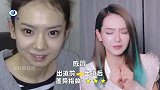 出道前男友都认不出的女星，戚薇杨颖我也忍，最后一位打死忍不了