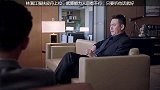 林满江强扶皮丹上位，能力人品不行无所谓，只要听话懂事就好
