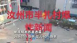 妈妈做饭遇煤气爆炸，女儿路过瞬间被火海吞噬