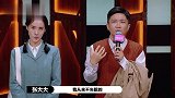 张大大选角，压力山大崩溃掉头发，尔冬升一句话全场安静！