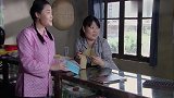 山菊去给婆婆买点补品,结果老板却趁机吐槽她,瞬间让山菊脸红了