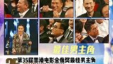 郭富城从当初的青涩偶像小生到跨音乐、电影、舞蹈的金像奖影帝