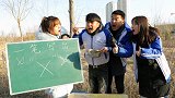 挑战一笔写出x，二浪挑战成功，竟赢得一盆酸黄瓜！
