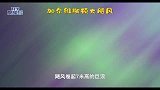 盘点美国历史上的飓风之最