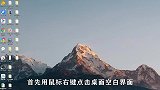 电脑软件怎么自定义排序，那些你所不知道的小技巧