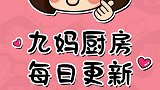 据说大学食堂酸汤饺子很火爆，教你5分钟完美搞定！