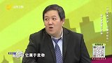 大医本草堂-20250706-中医调分泌 控糖治结节