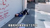 在日本生活压力有多大？复工后日本出现失业大潮，街头现状真心酸