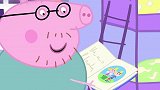 小猪佩奇：佩奇给乔治讲睡前故事，她真是个好姐姐