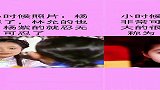 明星女星小时候照片，杨幂的忍了，林允的也忍了，杨紫的就忍无可
