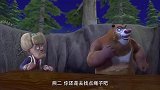 熊出没之秋日团团转：熊二会用什么办法救出陷入泥潭的光头强呢？